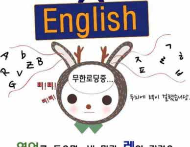 湖南少兒英語(yǔ)啟蒙教育