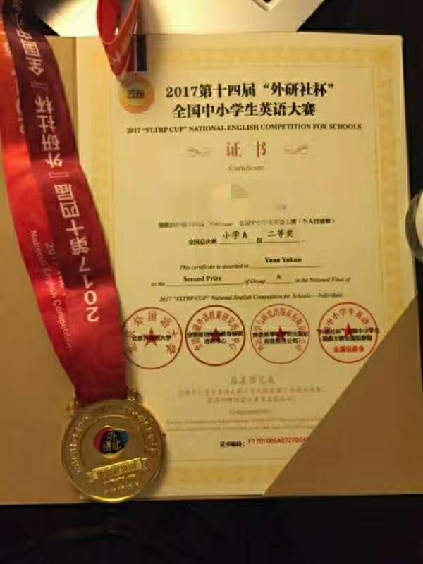 【真實案例】分享一下我家孩子是如何學好英語的