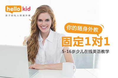 英語機(jī)構(gòu)培訓(xùn)多少錢