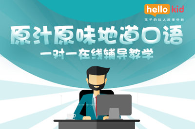 ھv“”hellokidXͶ뵽̌W(xu)