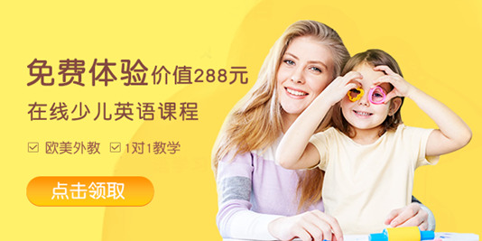 補(bǔ)課機(jī)構(gòu)排名