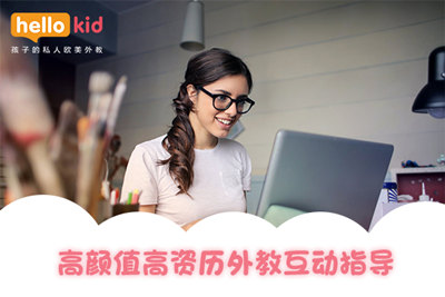 在小學(xué)英語作業(yè)上,怎么讓孩子有效完成?