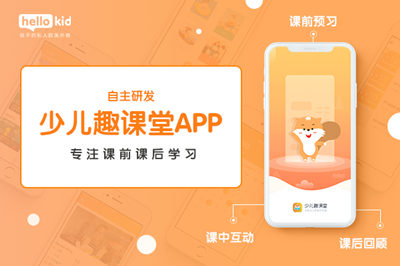 兒童英語家庭教育重要嗎?有哪些方法?